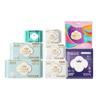 88VIP：全棉时代 奈丝公主纯棉卫生巾安睡裤任选