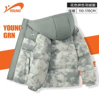  贵人鸟 加厚连帽 儿童羽绒服