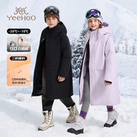  YeeHoO/英氏 三防 儿童羽绒服