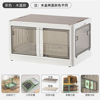 友耐五开门可折叠收纳箱大号整理箱秋冬衣服衣物玩具书本储物箱打包箱 【木盖升级款】星月白 巨无霸【长73*宽49*高40cm】