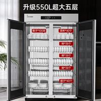  Ronshen/容声 309 大容量 商用消毒柜