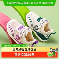 88VIP：秀才胡同 春秋款宝宝学步鞋软底小童机能鞋防滑婴幼儿鞋子网面透气小童鞋男