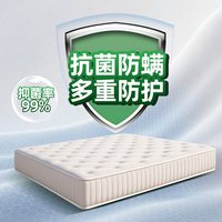 政府补贴索菲亚乳胶独立袋弹簧床垫软硬适中卧室单双人席梦思 【天丝沁氧|24cm】天然黄麻|泰国乳胶|吸湿排汗棉|独立袋装弹簧|抑菌防螨 180*200cm