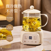 Wifer 品味生活好夫人养生壶多功能全自动煮茶器办公室玻璃小型煮茶电炖杯迷你分体式