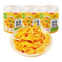 圣农 柠檬脱骨鸡爪 酸辣蒜香 500g*3罐