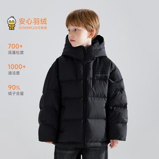  MUCMUKN 防水 男童羽绒服