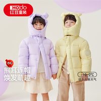 Hodo/红豆 加厚保暖 儿童羽绒服