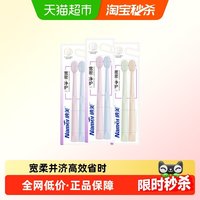 88VIP：纳美 宽头牙刷软毛家庭装家用牙缝刷情侣成人牙刷女士男士专用 6支