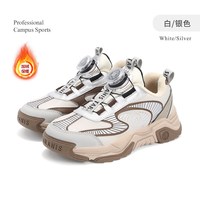 TARANISKIDS 泰兰尼斯kids中大童冬季新款运动鞋防滑保暖跑步鞋旋钮加绒老爹鞋