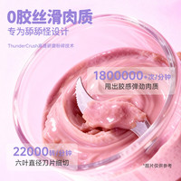 阿飞和巴弟 迪士尼疯狂动物城合作款主食双色猫条湿粮 12g*5支