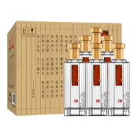 杜康 酒祖10 浓香型白酒 52度 500ml*6瓶 整箱装