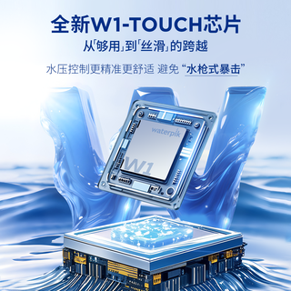  waterpik/洁碧 GS8 便携式水牙线