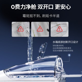  waterpik/洁碧 GS8 便携式水牙线