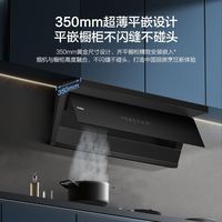 海尔30m³变频油烟机家用厨房大吸力抽油烟机灶具烟灶套装c61plus