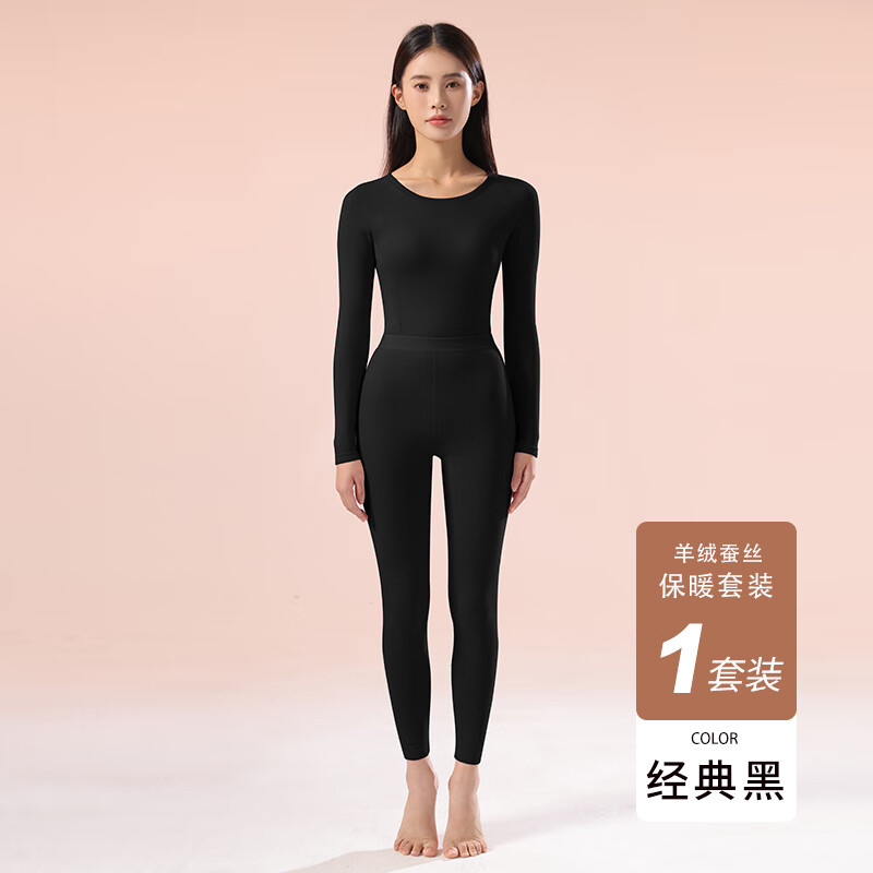 经典黑