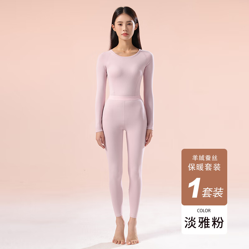 淡雅粉