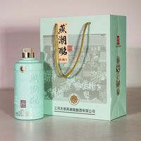 燕潮酩 养藏3 传世经典 纯粮酿造 礼盒装 浓香型白酒 中秋 52度 500mL 6瓶