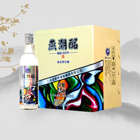 燕潮酩印象头曲 浓香型白酒 自饮聚会 42%vol 500mL 6瓶