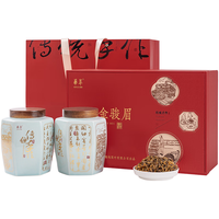 华萃特级金骏眉黄芽红茶茶叶高端手作礼盒装端午节客户 240g