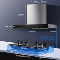 海尔油烟机24立方米高效油烟机套装套餐中式欧式厨房顶吸ET960