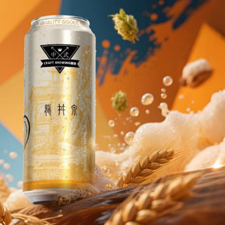  SNOWBEER/雪花 中式精酿 精酿啤酒