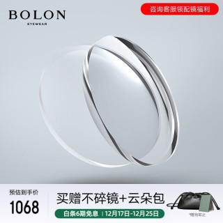 暴龙（BOLON）眼镜近视光学眼镜框可配度数 BT6018框+防蓝光镜片