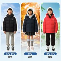 PUMA 童装新款儿童冬季羽绒服立领保暖连帽外套羽绒
