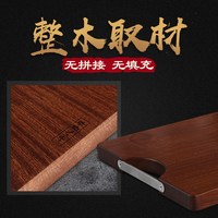 十八子作 实木 乌檀木砧板 褐色,乌檀木砧板小号ZB-20