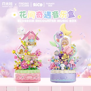 Wonder Moon 月光社 寻找独角兽 花间奇遇系列 803363 花间茶会 音乐盒