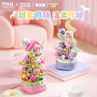 Wonder Moon 月光社 寻找独角兽 花间奇遇系列 803363 花间茶会 音乐盒