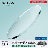 暴龙（BOLON）眼镜近视光学眼镜框可配度数 BT6018框+优可视防蓝光1.60 框+优可视防蓝光1.60(600度)