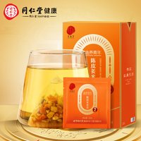 青源堂 北京同仁堂  陈皮姜米茶养生茶包