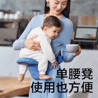 PLUS会员、国家补贴：babycare 婴儿背带腰凳 抱娃神器 四季透气飞织款  赠拉拉裤L3片