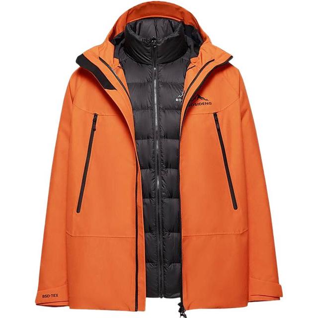 今日必买：波司登 鹅绒羽绒服 男女款防风防水保暖一衣三穿