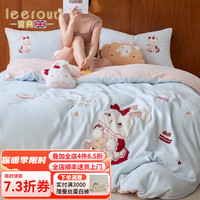 徕奥 冬季加厚仿羊绒牛奶绒卡通床上四件套兔子刺绣被套床单 兔子甜品屋-蓝 1.8m 床单款 (被套200*230cm)四件套