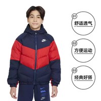 NIKE/耐克 保暖 儿童羽绒服