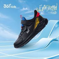  361° 防滑 儿童运动鞋