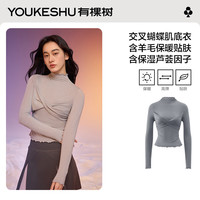 YOUKESHU/有棵树 女士保暖上衣 【交叉蝴蝶结】幽静灰 M
