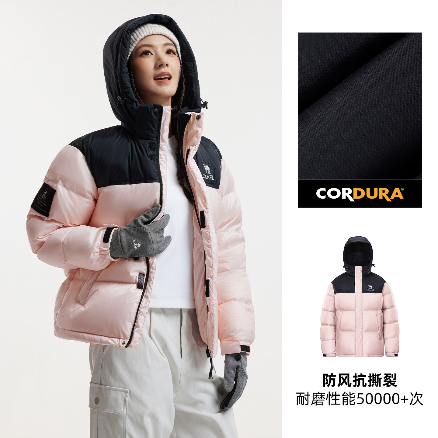 【考度拉面料 耐磨50000+】白玉粉/幻影黑-男女同款（女生拍小一码），