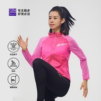 必迈 男女款皮肤衣