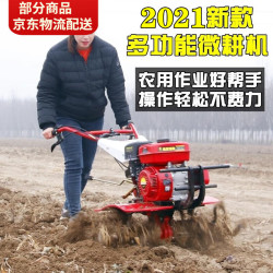 新式小型柴油微耕机农用犁地翻土开沟机械耕田翻地家用耕地旋耕机 车架
