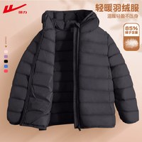 WARRIOR/回力 90绒 儿童羽绒服