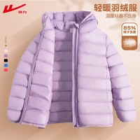 回力 儿童白鸭绒羽绒服外套