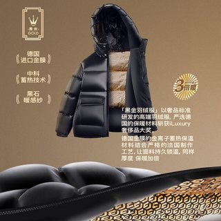  Disney/迪士尼 三防保暖 儿童羽绒服