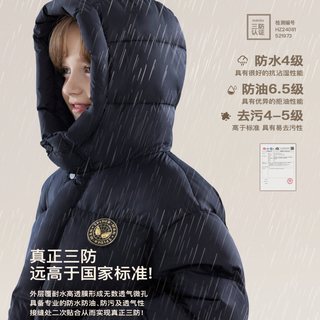  Disney/迪士尼 三防保暖 儿童羽绒服