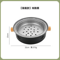 耐博佳烤火炉 户外庭院烧烤木炭烤火盆 取暖炉室内家用围炉煮茶露营烤肉