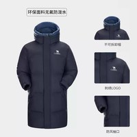 骆驼女装羽绒服中长款2025冬面包服保暖鸭绒加厚连帽羽绒外套 S