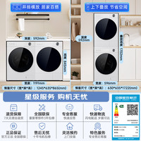 国家补贴：Panasonic 白月光5.0Ultra洗烘套装 N4M1+82MR1