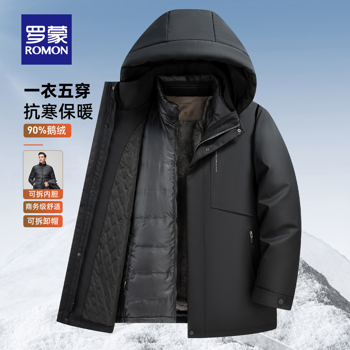 黑色 鹅绒款
