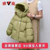 YALU/雅鹿 加厚 儿童羽绒服